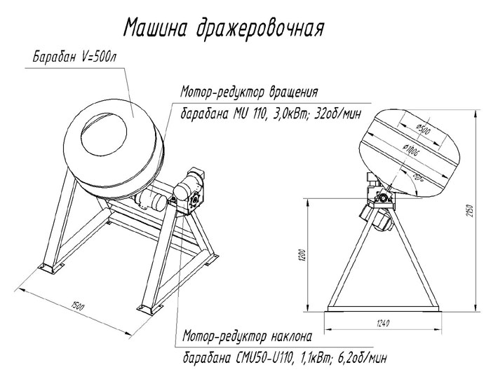 дражировочная машина